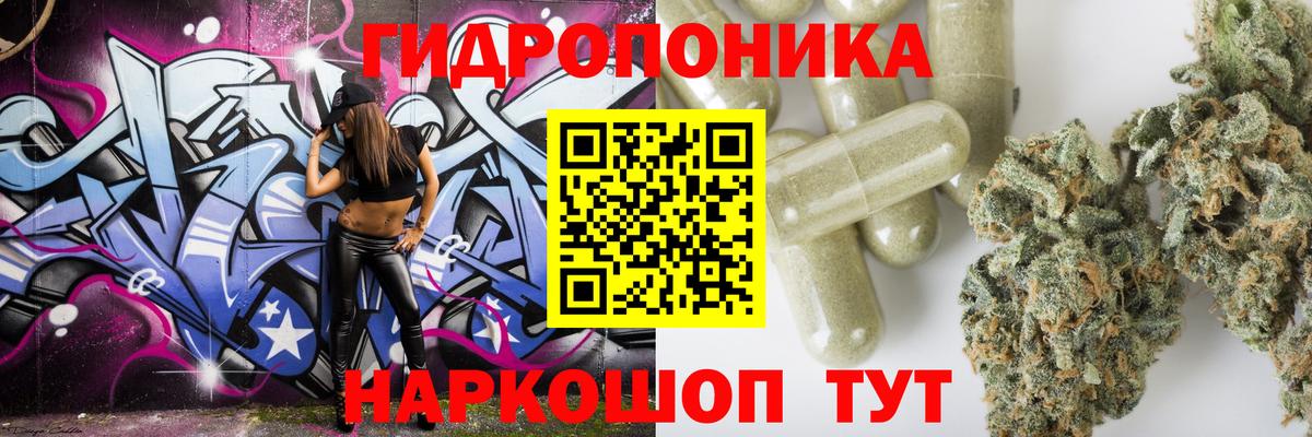 Бошки Шишки SATIVA & INDICA Черняховск